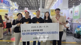 함평군, 국외연수 성과 공유회 성료… 글로벌 농업·관광 모델 발굴