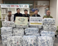 함평군 나산면, 민관 협력으로 복지 안전망 강화