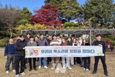 광주도시공사, 다문화 대안학교 환경개선 및 임직원 재능기부 실시