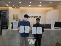 곡성군정신건강복지센터, 동네의원 마음이음 사업에 재활의학과의원 신규 참여