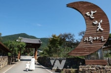 전남도, 이달의 농촌체험휴양마을에 담양 달빛무월마을