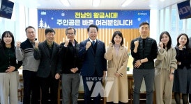 김영록 지사, 미래 황금시대 주춧돌 놓은 직원들 격려