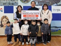 한전엠씨에스(주) 진도지점과 모란어린이집 어린이, 모아드림 기탁