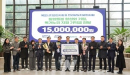 목포시 통합돌봄 활성화 기원… 치과의사회 기탁금 전달