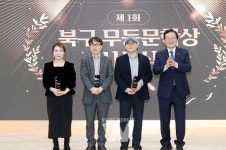 광주 북구, 한강 작가 수상 기념일에 맞춰 제1회 무등문학상 시상식 개최