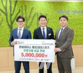 순천시, 희망2026나눔캠페인 기부 온도 후끈