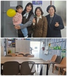 무안군, 지역아동센터 희망이 꽃피는 공부방 환경개선사업 완료