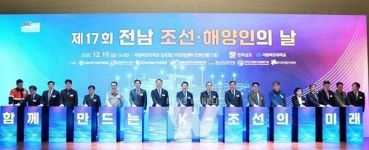 전남도, 조선·해양산업 미래 혁신·상생 발전 다짐