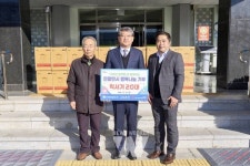 (주)한국중부발전, 구례군 문척면 경로당에 기부물품 전달
