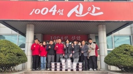 신안군 비금중학교, 직접 담근 김장 김치 20통 비금면사무소에 기부