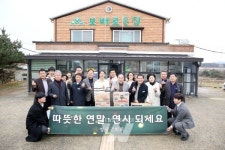 영광군의회, 연말 맞아 사회복지시설 위문... 따뜻한 온정 나눔 실천