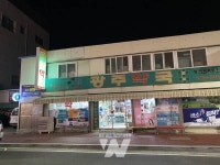 구례군, 2026년 공공심야약국 운영체계 개편