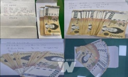 여수시 국동에 익명 기부자 이웃돕기 성금 140만 원 전달