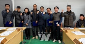 강진군 칠량면, 2026년 신년 첫 이장회의 개최