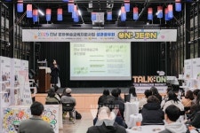 전남문화재단, 2026 전남문화예술교육 지원사업 정시공모