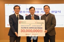 대창운수·대창석유, 광주시에 기부금 3천만 원 전달