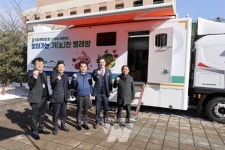 영암군, 고령자친화기업 개소... 기찬빨래방 2호차 시동