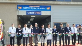 광주시, KS병원 감염병 긴급 치료병상 개소