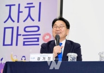 광주전남 통합 직능별 시민공청회-주민자치·마을공동체, 광주 자치 경험 살려 주민이 주인되는 통합을