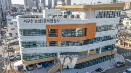 행정·문화·배움 한 곳에… 광주 서구, 농성2동 복합청사 개청