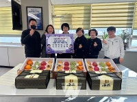 국제와이즈멘 목포모란클럽, 목포시 드림스타트에 설맞이 후원