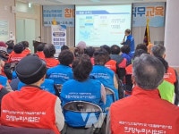 전남자치경찰위, 도민 안전의식·범죄예방 역량 높인다