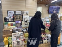 지역 농가 응원하는 설 선물, 순천 농산물로!