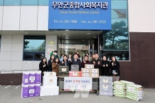 무안군, 설 맞아 사회복지시설 위문 활동 전개