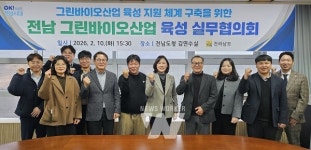 전남도, 그린바이오산업으로 농업 미래 성장동력 가동한다