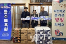 광주시교육청 기관들, 설 앞두고 아동복지시설 위문