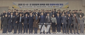 전남도, 2030 폐기물 직매립 금지 대비 처리체계 확충