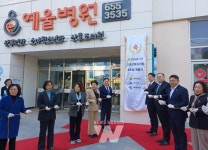 전남도, 공공산후조리원 8호점 여수에 문 열어