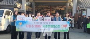 곡성군정신건강복지센터, 생명존중·자살예방 캠페인 전개… 촘촘한 안전망 구축 박차