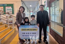 장흥 장평면 지역사회보장협, 신입생에 꿈 응원 상품권 지원