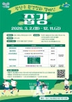 건강과 환경을 동시에 광산구, 줍깅 캠페인 추진