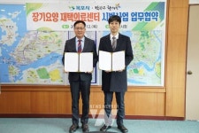 목포시, 장기요양 재택의료센터 시범사업 확대… 박관우한의원과 업무협약