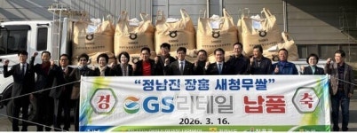 전남 새청무쌀, GS25 도시락·삼각김밥 원료로 전국 유통