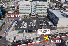 동구청 전면주차장 출입구, 23일부터 변경·운영