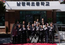 나주시, 폐교된 남평북초등학교 테마공원으로 재탄생