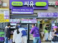 매출은 올랐지만 수십만 인파는 없었다…편의점 재고만 산더미