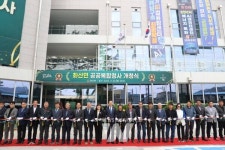 해남군, 산이면·화산면 공공복합청사 개청