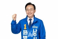 윤병태, 산모·어린이 종합병원 혁신도시에 유치 … 아이 키우기 좋은 나주 완성