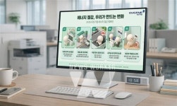 유진그룹, 전사 에너지 절감 캠페인 추진 내용은?