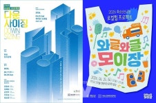 (재)화순군문화관광재단, 오는 17일부터 26일까지... 2026 로컬힙 프로젝트 개최