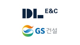 성남 상대원2구역, DL이앤씨와 결별에도 GS건설 선정 불발...시공사 공백에 착공 지연 우려
