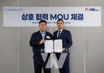 보람그룹, 대우건설노조와 손잡고 장례서비스 제공 나선 내용은?