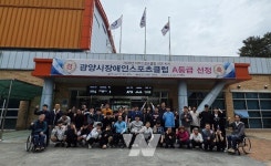 광양시, 장애인 체육·정신건강 회복 지원 강화