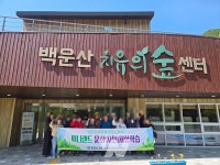 광양시, 장애인 체육·정신건강 회복 지원 강화