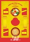 오뚜기, 통나무집닭갈비와 협업한 신메뉴 3종 출시 내용은?