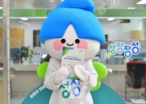 [기획] 장성군, '전남광주통합특별시' 겨냥한 9대 핵심사업 제시